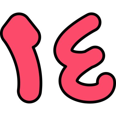 çizgi film doodle harf e