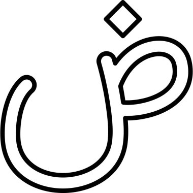 - Şeker. Web simgesi basit illüstrasyon