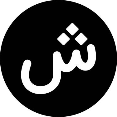 Bayram Mübarek simgesi modada