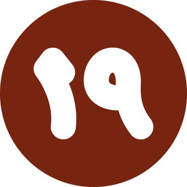 Modern b 'nin vektör illüstrasyonu kahve ikonundan yoksun