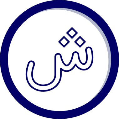 Modern b 'nin vektör illüstrasyonu eksik simgesi