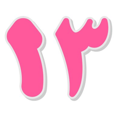 Hayvan Alfabe harf F