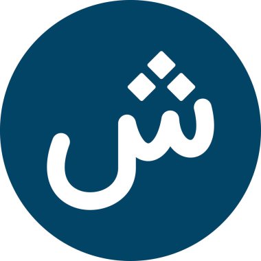 Arapça simge vektör illüstrasyonu