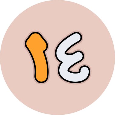 Kişisel ve ticari kullanım için resim simgesi...