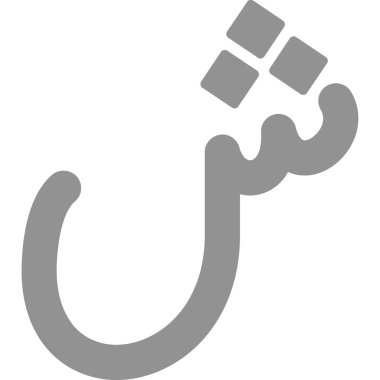 Tek bir simgenin vektör illüstrasyonu.