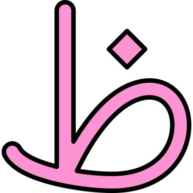 Ramazan modern simgesinin vektör illüstrasyonu