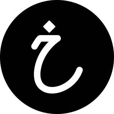 Ramazan Kareem simgesi. Vektör çizim