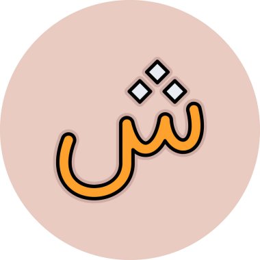 202 0 yılının yeni yılı için bir arkaplanın vektör çizimi.