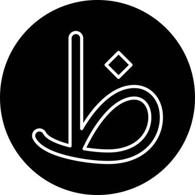 b harfinin vektör çizimi