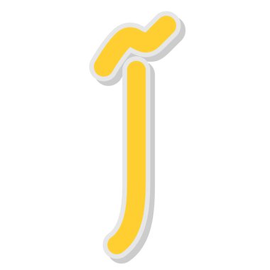 beyaz zemin üzerine harf j