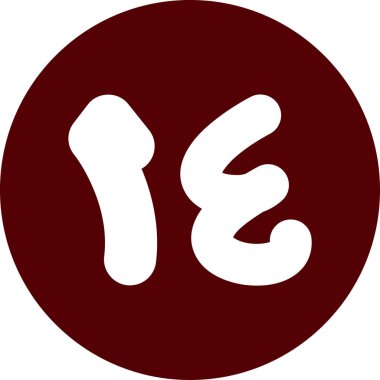 E harfinin vektör illüstrasyonu