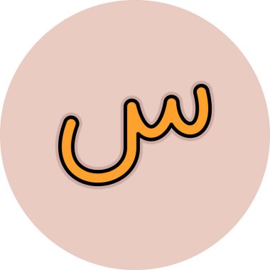 u harfinin vektör illüstrasyonu