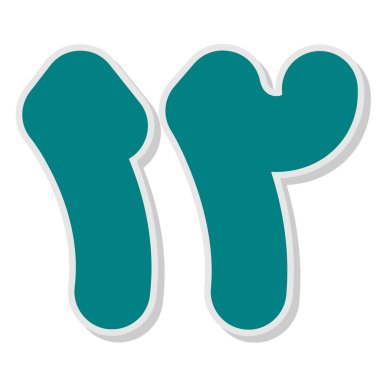 harf t simgesi tasarımı