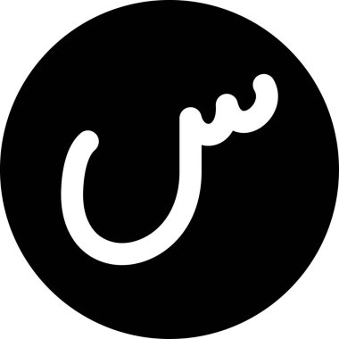 Modern b 'nin vektör illüstrasyonu eksik simgesi