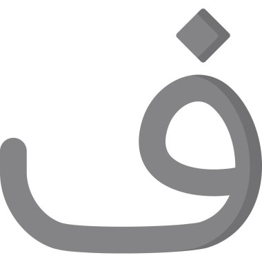 İslami Arap ana hatlarıyla simge