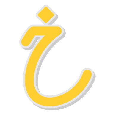 Sarı arapça simge. Arap tarzı. Arapça süs.