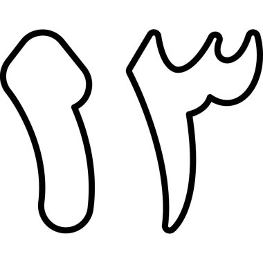 Kemik simgesinin vektör illüstrasyonu