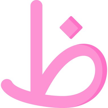 Arapça kaligrafi vektör simgesi