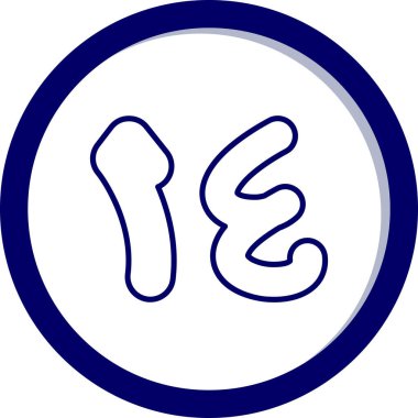 Kemik. Web simgesi basit illüstrasyon