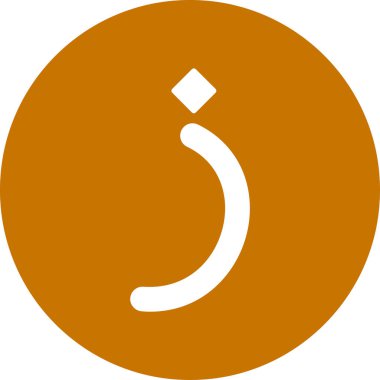 Ramazan kareem simgesinin Arapça kaligrafisi