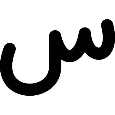 El yazısıyla yazılmış bir harfin vektör karikatürü