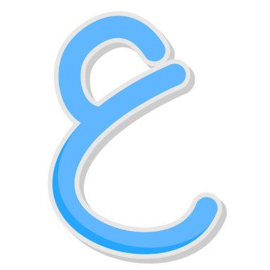 Alfabe harfleri - e - e, 3 d reref