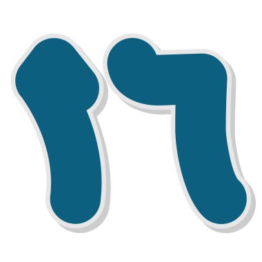 Modern b 'nin vektör illüstrasyonu eksik simgesi