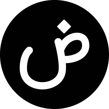 Ramazan. Web simgesi basit illüstrasyon