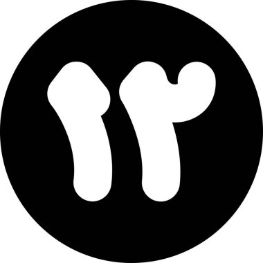 - Şeker. Web simgesi basit illüstrasyon