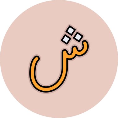 Kurban Mübarek Arapça kaligrafi simgesi vektör illüstrasyon tasarımı