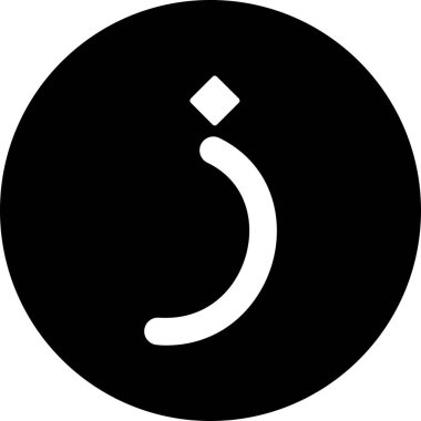 Arapça simge vektör illüstrasyonu