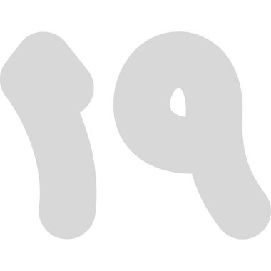 Beyaz bir arkaplanda izole edilmiş kağıttan yapılmış alfabenin bir harfinin vektör çizimi.