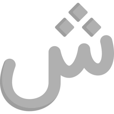 Arap kaligrafi bayramı mübarek simgesi, ramazan mübarek, Kurban Bayramı, ramazan, Kurban Bayramı, vektör illüstrasyonu