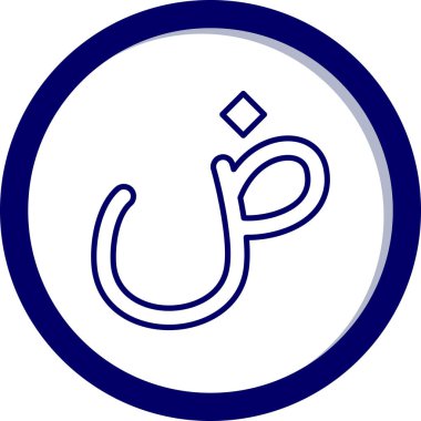 Arap Müslüman cemaati vektör simgesi