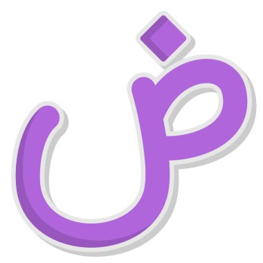 mor çizgi film harfi.