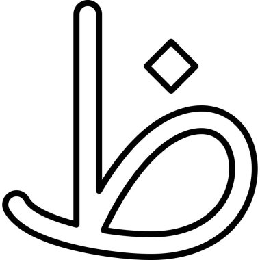 Ramazan Kareem ikonu. Beyaz arkaplanda izole edilmiş web için ramadan kareem vektör simgesi