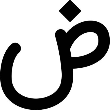 Allah 'ın Arapça adı