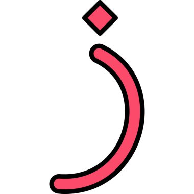 ramadan kareem arabiç simgesi ramazan & islam kategorisinde