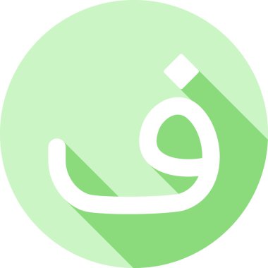 Arap ramadan kareem simgesinin vektör illüstrasyonu