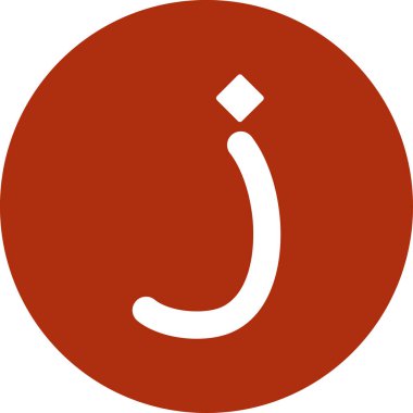 raamadan Mübarek Arapça simge vektörü illüstrasyonu