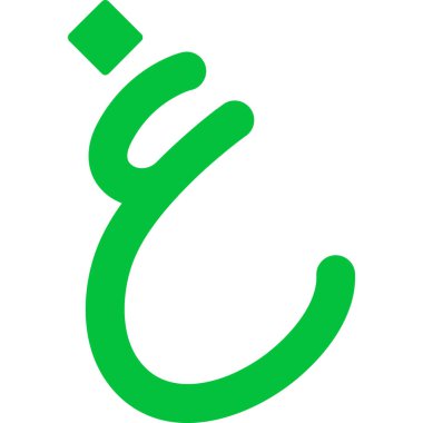 Kurban Mübarek 'in yeşil Arapça kaligrafisi