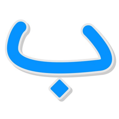 ok simgesi ile mavi at nalı, izometrik biçim