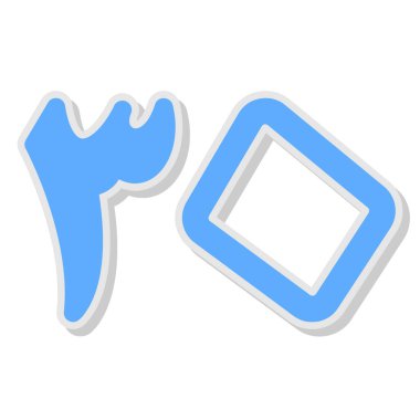 Soğuk gradyan çizgi beyaz arkaplanda kar harfi çiziyor