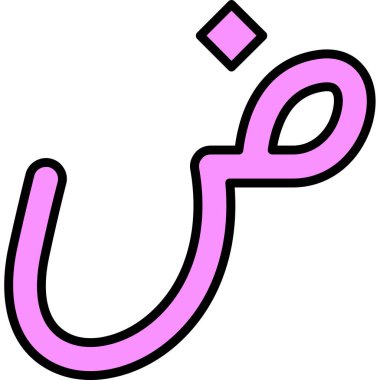 raamadan kareem Arapça simgesi