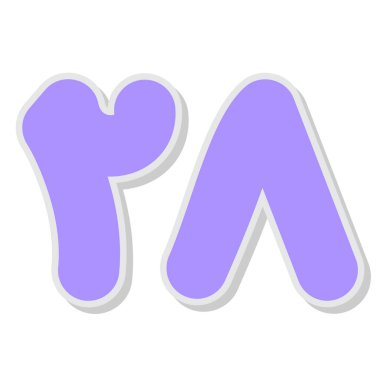 M harfi alfabe. Beyaz arkaplanda izole vektör illüstrasyonu.