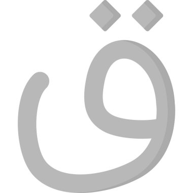 Arapça simge, vektör illüstrasyonu