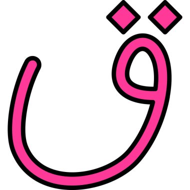 Arap ramazanı al Mübarek bayram bayramı Arapça desenli bir tebrik kartı..