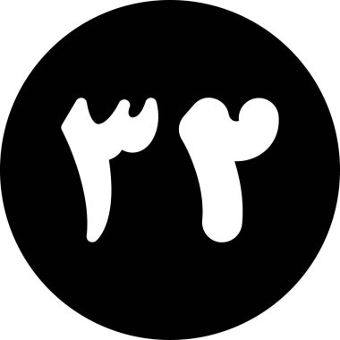 Bir köpek simgesinin vektör illüstrasyonu