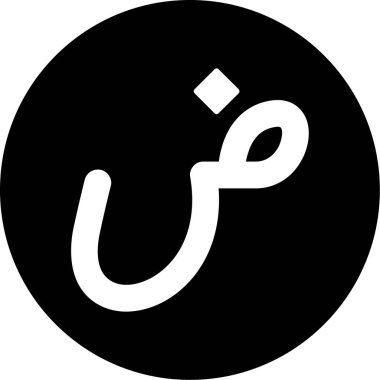 Kurban Bayramı - adha Mübarek simgesi ana hat biçiminde