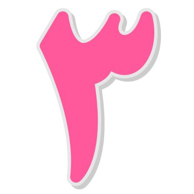 hayvan simgesi, vektör illüstrasyonu